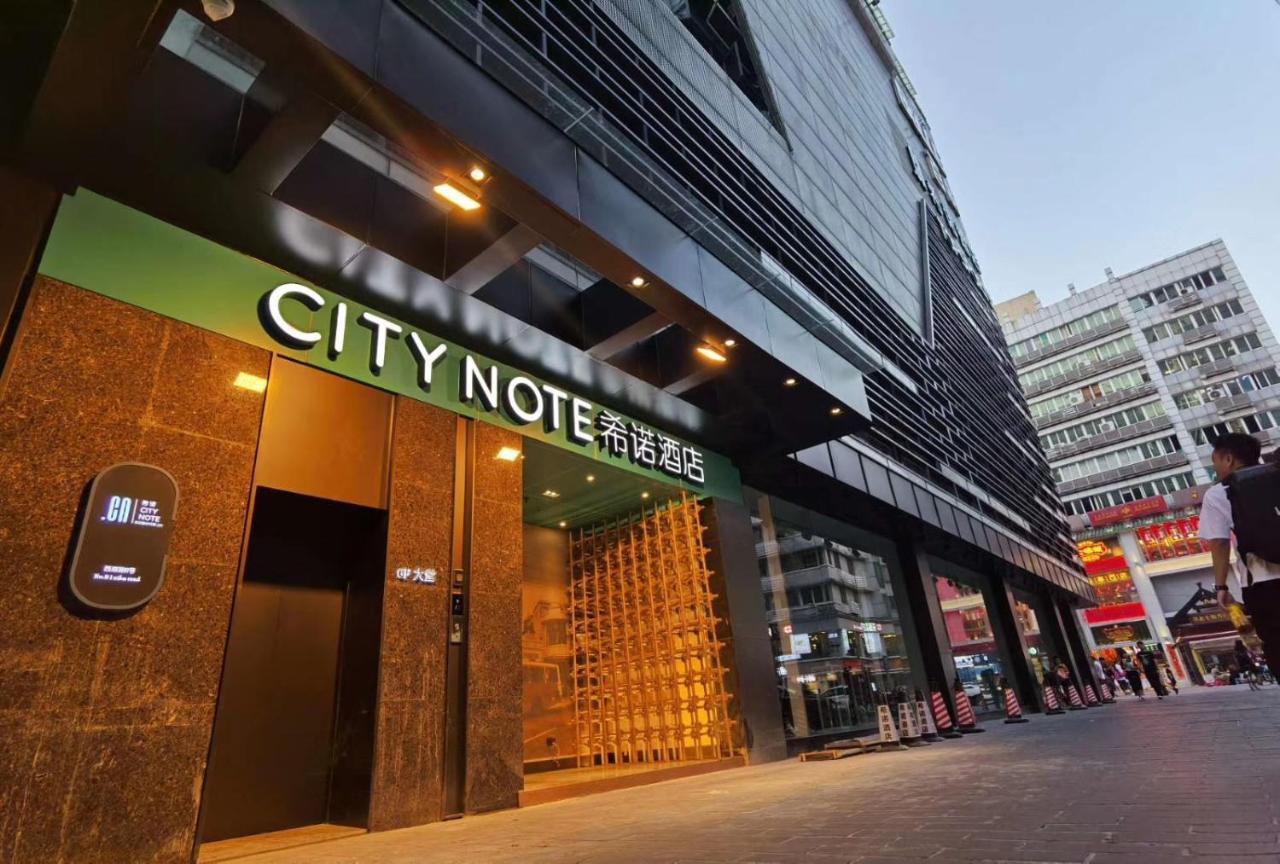 CityNote希诺酒店·广州北京路大佛寺公园前地铁站店 外观 照片
